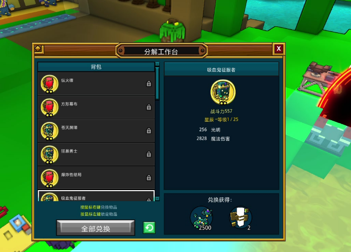 宝藏世界如何快速升专精