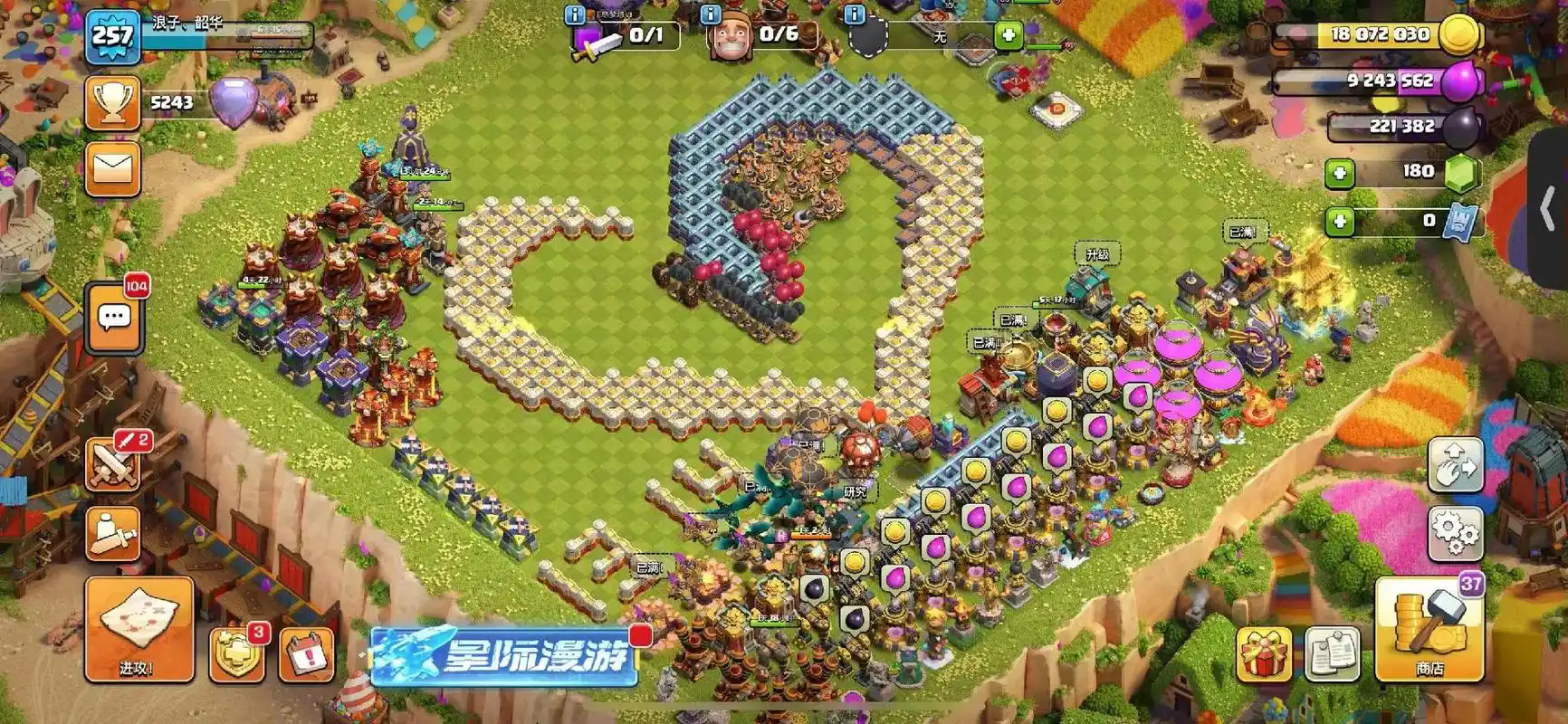 部落冲突怎么重建部落战