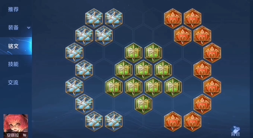 王者荣耀安琪拉推塔出什么装