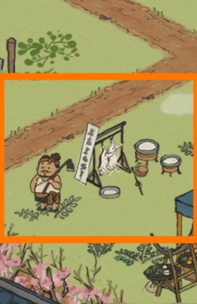 江南百景图怎样生产纸