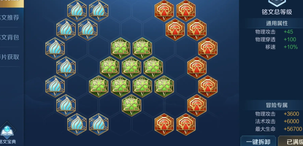 王者荣耀亚瑟打野后期怎么出装