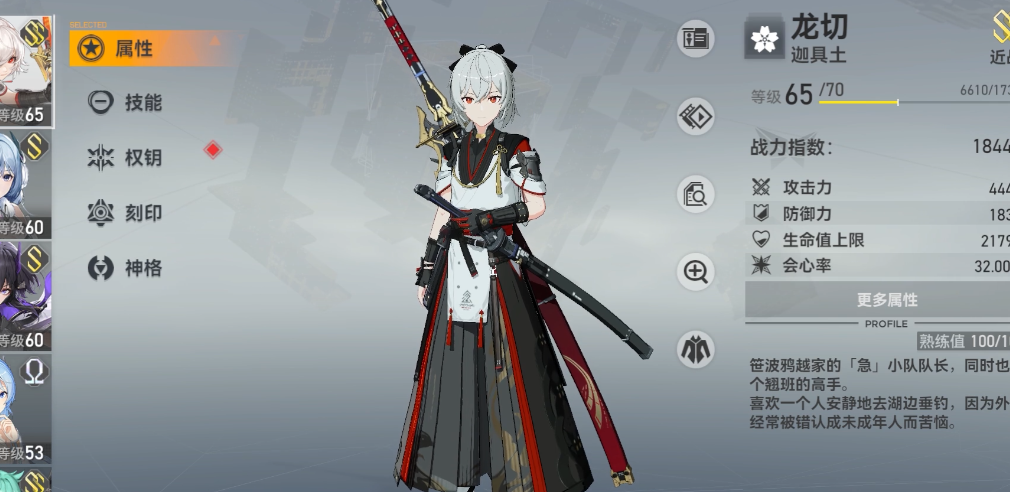 深空之眼迭代8有什么用