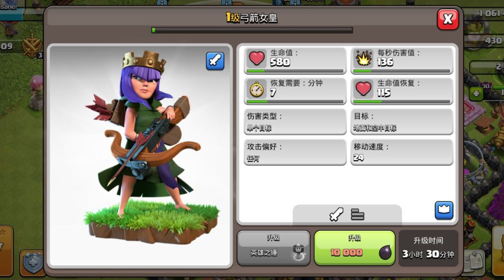 部落冲突天女怎么用