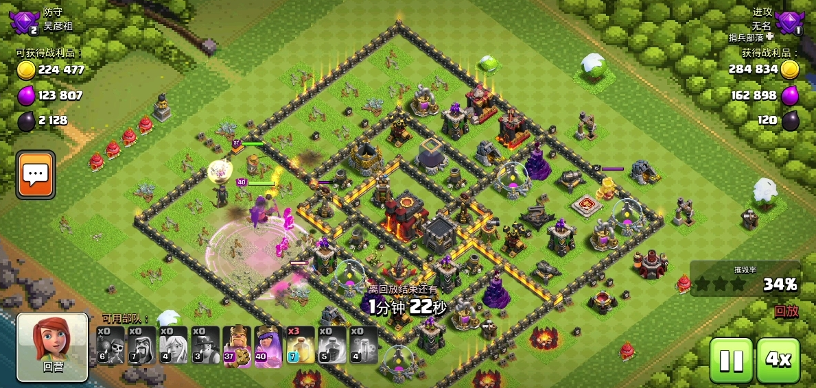 部落冲突天女怎么用