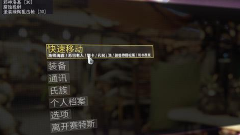 星际战甲黄盒子怎么获取