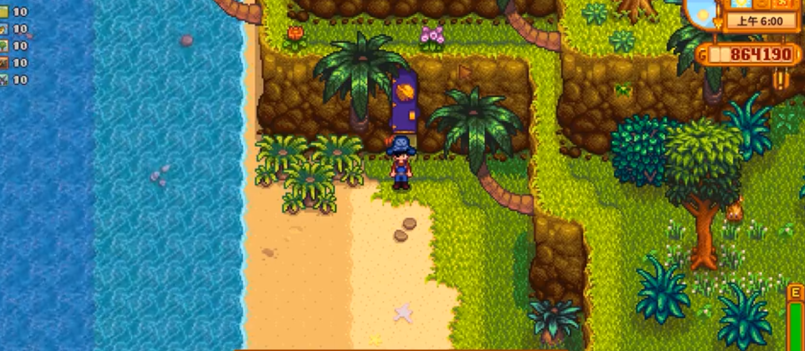 星露谷物语齐先生的任务怎么开始