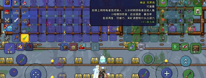 泰拉瑞亚四职业哪个打月总快