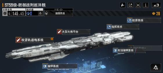 无尽的拉格朗日等级7的怪怎么打