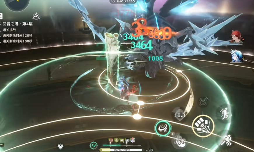 鸣潮鉴心技能点什么