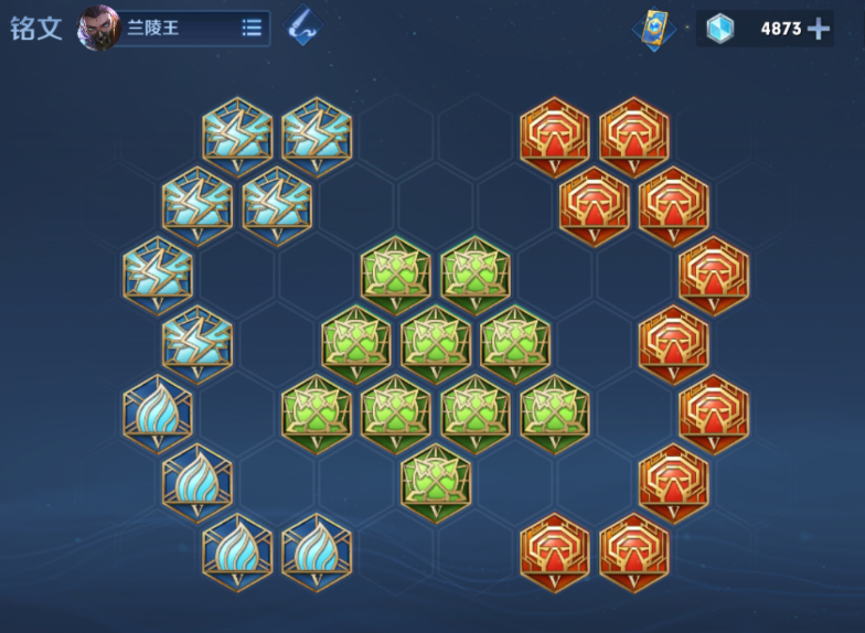 王者荣耀兰陵王怎么出装