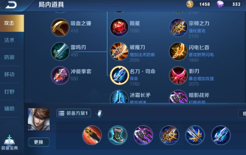 王者荣耀赵云打鲁班出装怎么搭配 王者荣耀赵云打鲁班出装怎么搭配