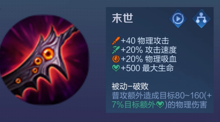 王者荣耀高端刘备怎么出装