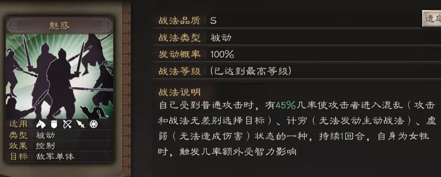 三国志战略版曹仁配什么将开荒