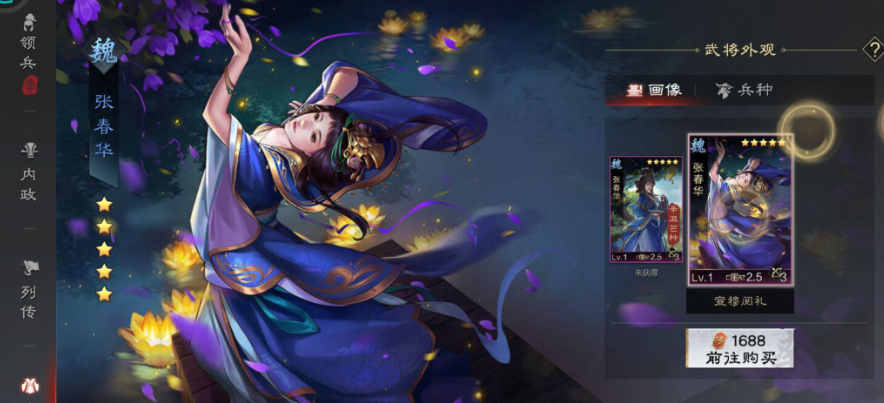 率土之滨惧内组合怎么配战法