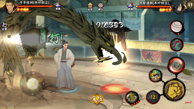 火影忍者什么忍者克制柱间