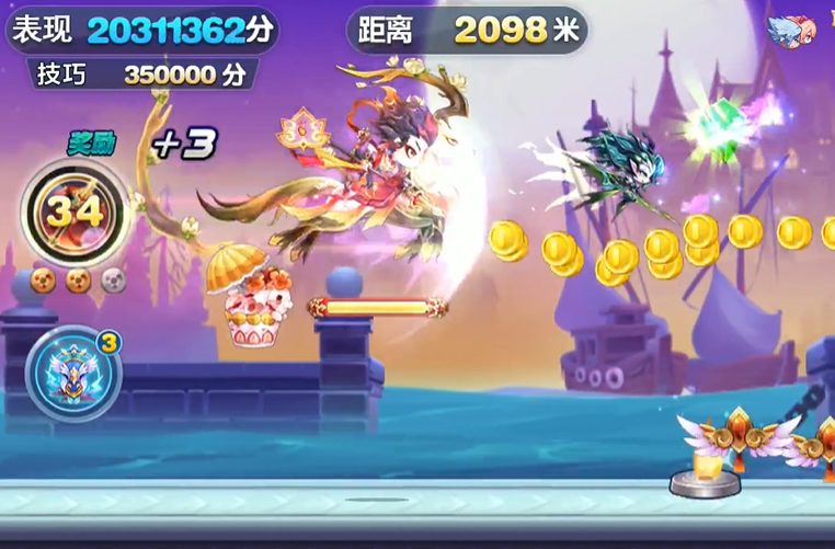 天天酷跑夫诸搭配什么角色