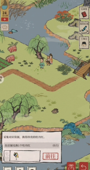 江南百景图绘制师在哪找