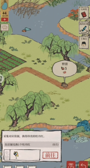 江南百景图绘制师在哪找