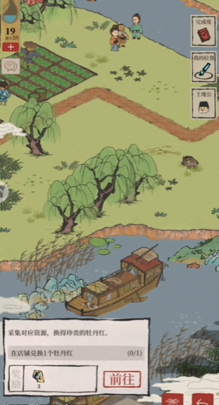 江南百景图绘制师在哪找