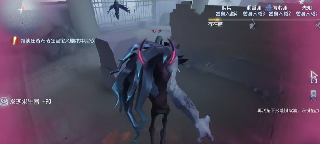 第五人格如何克制乌鸦 第五人格如何克制乌鸦