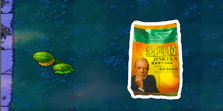 植物大战僵尸怎么用金坷垃 植物大战僵尸怎么用金坷垃