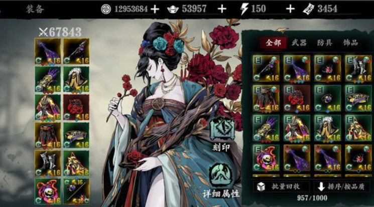 影之刃3弦者转职什么厉害