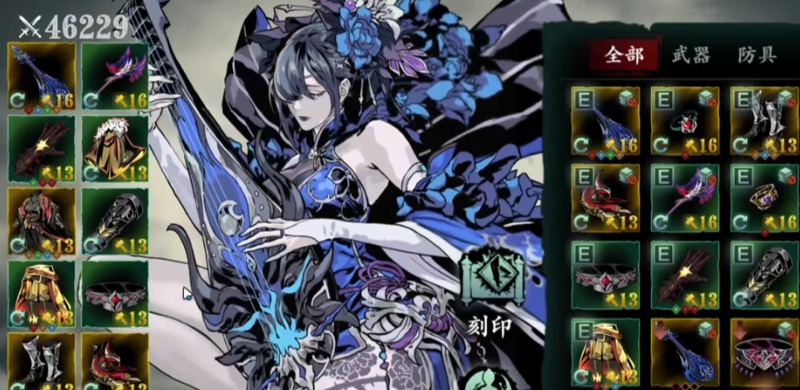 影之刃3弦者转职什么厉害