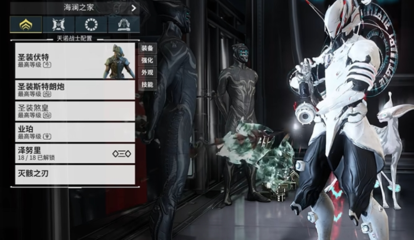 星际战甲买什么战甲最好