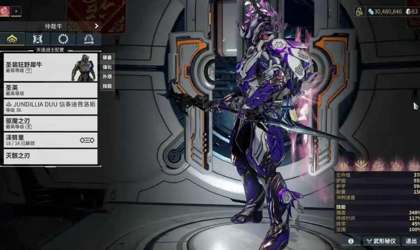 星际战甲买什么战甲最好