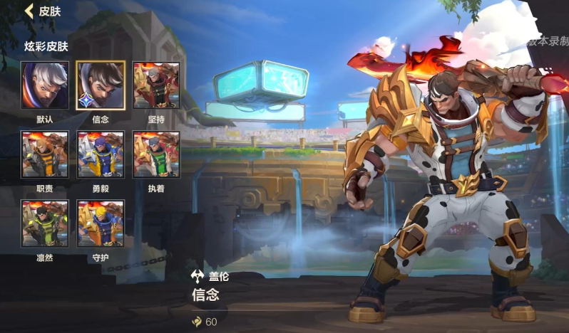 英雄联盟手游什么英雄比较好上手