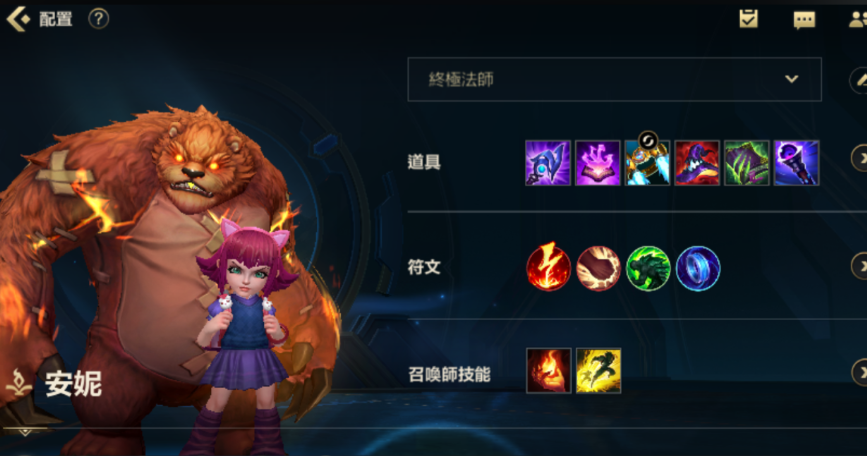 英雄联盟手游什么英雄比较好上手