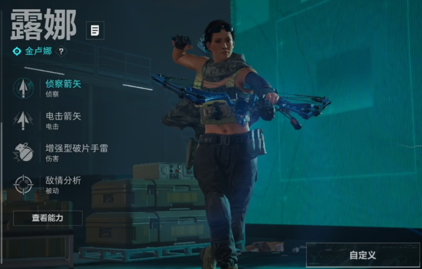 三角洲行动侦察干员选哪个