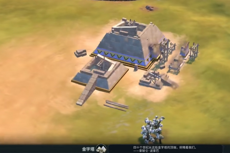 文明6秦始皇金字塔怎么建 文明6秦始皇金字塔怎么建