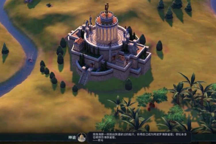 文明6秦始皇怎么实现文化胜利