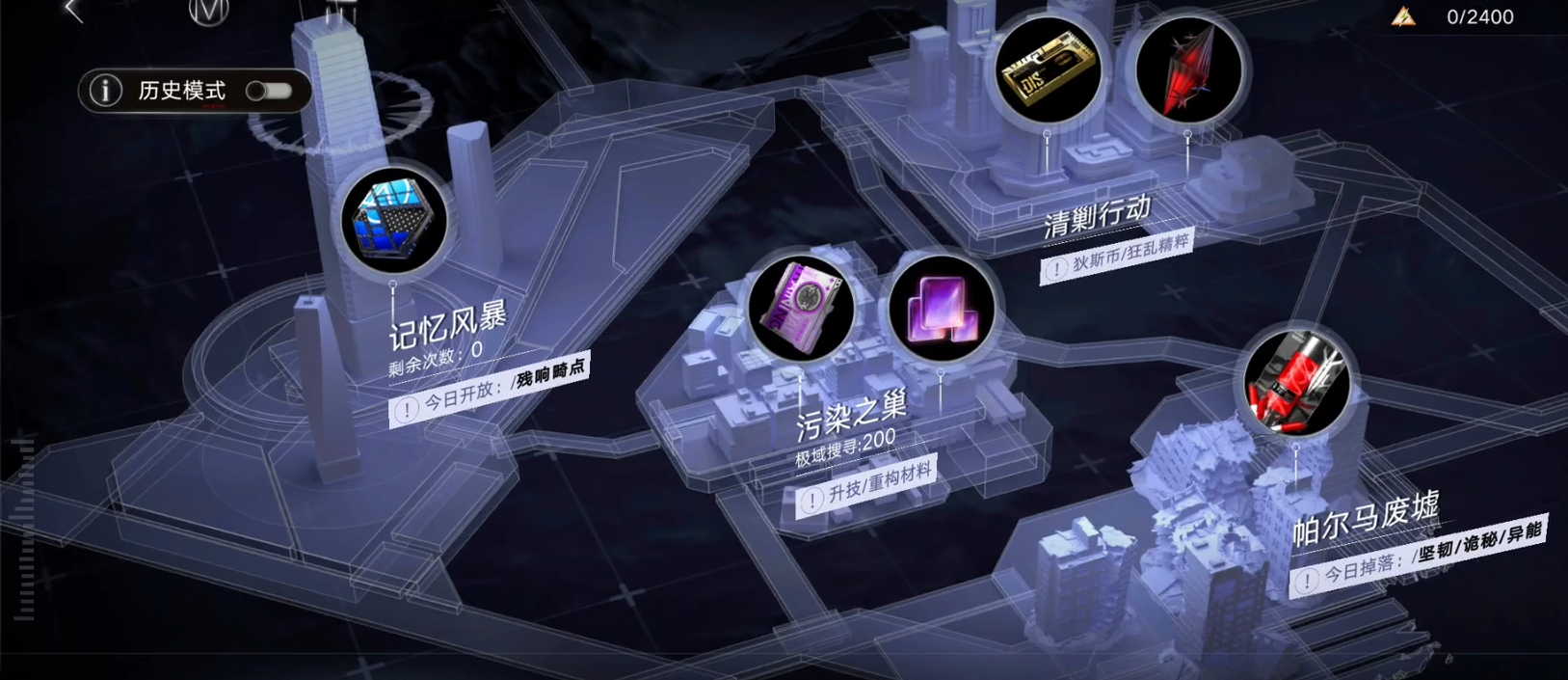 无期迷途解救安怎么过