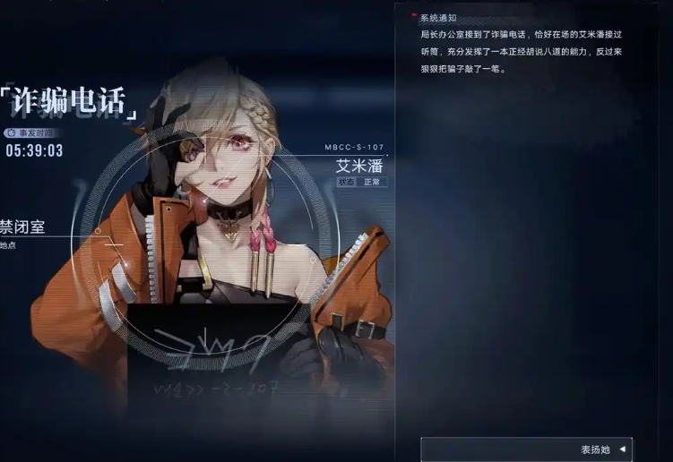 无期迷途无主地窟36怎么过 无期迷途无主地窟36怎么过