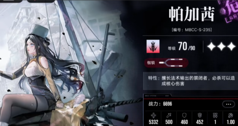 无期迷途无主地窟36怎么过