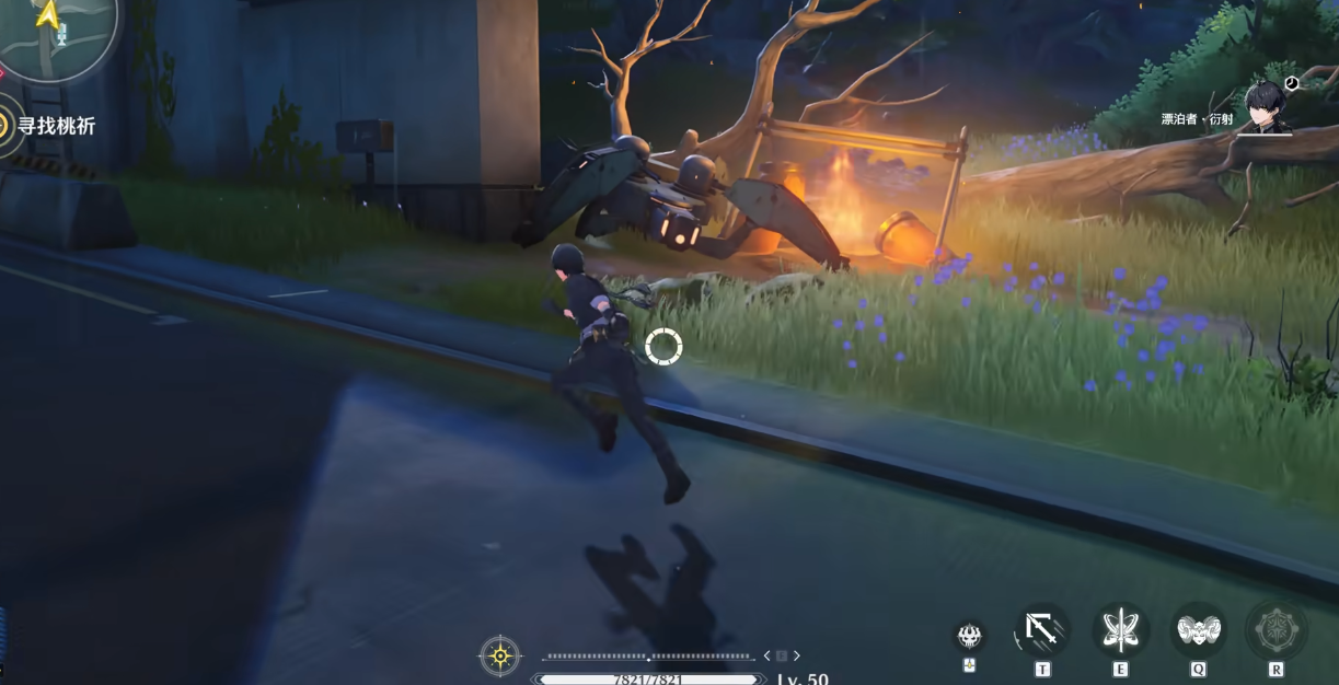 鸣潮怎么炸碎岩壁