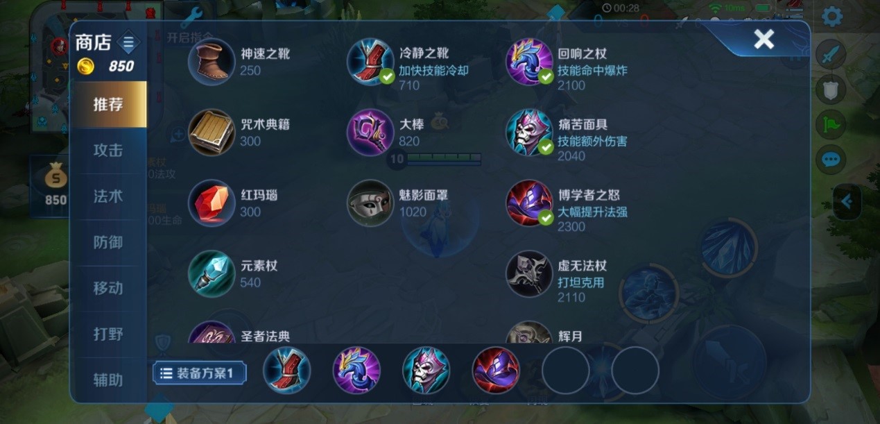 王者荣耀射手对刺客出装出什么